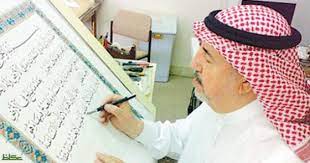 ولد عثمان طه في ريف مدينة حلب عام 1352 هـ الموافق 1934م. ØªØ¬Ø¯ÙŠØ¯ Ø¹Ù‚Ø¯ Ø§Ù„Ø´ÙŠØ® Ø¹Ø«Ù…Ø§Ù† Ø·Ù‡ Ø¨Ø£Ù…Ø± Ù…Ù† ÙˆØ²ÙŠØ± Ø§Ù„Ø´Ø¤ÙˆÙ† Ø§Ù„Ø¥Ø³Ù„Ø§Ù…ÙŠØ© ÙˆÙŠØªØ¹Ù‡Ø¯ Ø¨Ø§Ø³ØªÙ…Ø±Ø§Ø±Ù‡ ÙÙŠ Ø¹Ù…Ù„Ù‡ Ù†Ø¨Ø£ Ø­ØµØ±ÙŠ