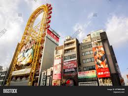 Download don quijote @japan and enjoy it on your iphone, ipad, and ipod touch. Osaka Japan February Image Photo Free Trial Bigstock
