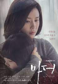 After a while, you're not sure where it all. Mother South Korean Tv Series Wikipedia