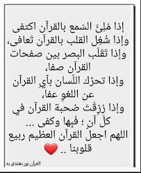 حبيبى يارسول الله صلى الله عليه وسلم posts facebook