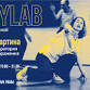 BodyLab: Living Canvas event image