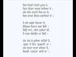 Listen to guru teg bahadur by crys, 8 shazams. Kurbani Da Suraj Vidhata Singh Teer Youtube