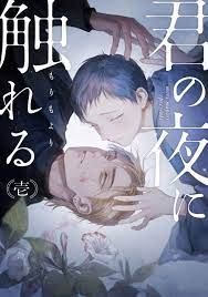 I found this new BL manga just yesterday. It has 5 chapters and is easily  one of my top 5 BLs. 10/10 Highly recommend. Name: Touch Within The Abyss.  : r/boyslove