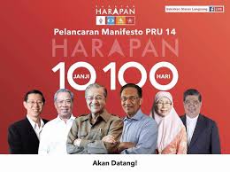 Manifesto pakatan harapan mahathir tommy thomas malaysia attorney general. Facebook
