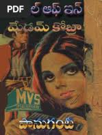 Blue Death by Koppisetti