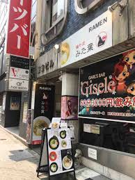 歌舞伎町の 鶏そば みた葉 にて濃厚鶏そば 塩 Dales Mivisのラーメン 一人飲みなど