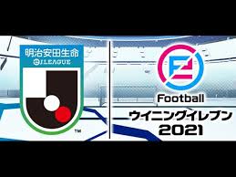 検索するカテゴリーを選択します。 すべてのカテゴリー audible・オーディオブック amazon デバイス kindleストア prime video alexaスキル デジタルミュージック android アプリ 本 洋書 ミュ. Jãƒªãƒ¼ã‚°ã¨konami ãƒ¢ãƒã‚¤ãƒ«ç‰ˆ ã‚¦ã‚¤ã‚¤ãƒ¬ ã§ã® Ejãƒªãƒ¼ã‚° ã‚'2å¹´ã¶ã‚Šã«é–‹å‚¬ Cnet Japan