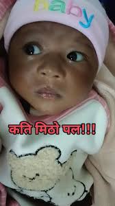 जसले हाम्रो संसार झनै सुन्दर बनायो 💙 Our little blessing ✨❤️🕉️  #godbhlessyoumybaby #mychamp #myboy #loveyou #keeploving #bhawanagelal  #facebookreelsviral #28daysold #ourhappyness Dipesh Koirala 😘🫀🕉️🥰