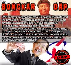 Lim kit siang's debut in the political scene can be traced back to the late '60s when he was the national organising secretary of dap from 1966 to 1969. Just Read Dap Isn T Communist Lge Please Explain