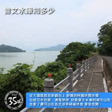 孟子曰：孔子登東山而小魯，登泰山而小天下。故觀於海者難為水。 classical chinese, trad. 孟子曰：孔子登东山而小鲁，登泰山而小天下。故观于海者难为水。 classical chinese, simp. from: æ›¾æ–‡æ°´åº«é¦¬æ‹‰æ¾ Beitrage Facebook