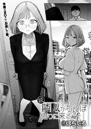 Zoku Rinjin ga Chinpo Kari ni Kuru Hanashi | 이웃이 자지를 빌리러 오는 이야기 - Page 4 -  HentaiEra