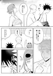 mnmさんはtwitterを使っています 海に来た虎伏釘 付き合ってない を目撃してしまうモブ https t co l86uulvbrh twitter bleach anime anime manga