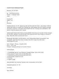 Surat undangan sendiri terdiri dari surat undangan resmi dan surat undangan tidak resmi. Contoh Surat Undangan Rapat