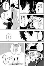 文ストmanga おしゃれまとめの人気アイデア pinterest tofu gamer 太宰治 中原中也 文豪ストレイドッグス イラスト 文豪ストレイドッグス