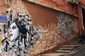 Explore tweets of fairuz/r @fairuuz on twitter. Outrage In Lebanon Over Article Slandering Fairuz Arts And Culture Al Jazeera