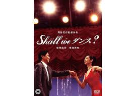 Best Japanese Movies The Top 40 Of All Time
