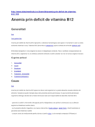 Trebuie amintit faptul că aceasta vitamina se gaseste in principal in produsele de origine. Vitamina B12
