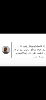 pin by sondos m s on إله ي و جئت ك أشت كي art wallpaper poster movie posters