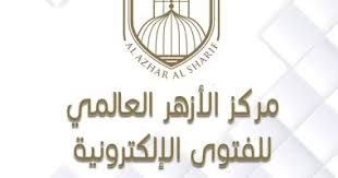 كيفية صلاة عيد الفطر المبارك في البيت أو المسجد 2021؟. ÙÙŠØ¯ÙŠÙˆ Øª Ø¹Ø± Ù Ø¹Ù„Ù‰ ÙƒÙŠÙÙŠØ© Ø£Ø¯Ø§Ø¡ ØµÙ„Ø§Ø© Ø¹ÙŠØ¯ Ø§Ù„ÙØ·Ø± ÙÙŠ Ø§Ù„Ù…Ù†Ø²Ù„ Ø§Ù„ÙŠÙˆÙ… Ø§Ù„Ø³Ø§Ø¨Ø¹