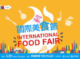 Lorem ipsum has been the industry's standard dummy text ever since an. 2019 è‡ºåŒ—é†«å­¸å¤§å­¸åœ‹éš›ç¾Žé£Ÿç¯€ Office Of Global Engagement