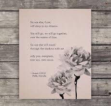 Pablo Neruda Sonnet Lxxi Love Poem Art Gifts For Her Wall Decor Quote Print Valentine S Day Gift Poetry Art Print Love Poetry Neruda Love Poems Pablo Neruda Love Poems