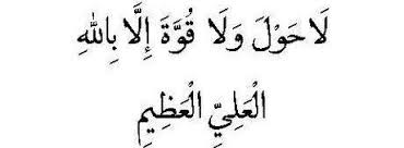 Click on the above link to proceed to the apk file download page or app buy page. Amalan Zikir Harian Imam Al Ghazali Untuk Amalan Kita Semua Islam Itu Indah
