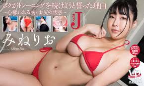 Minerio VR Porn Videos | SexLikeReal