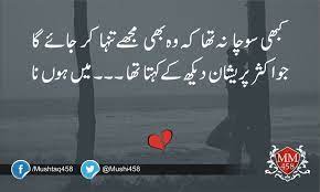 Pin On Sad Poetry