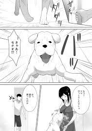 エロ同人誌】巨乳人妻が犬とバックで獣姦中出しセックスｗ【無料 エロ漫画】│エロ漫画プラチナム