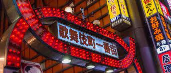 La variadísima industria del sexo en Japón - Japonismo