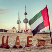 كل عام و الكويت بأمن و أمان و الله يحفظها من كل شر العيد الوطني الكويتي الكويت الامارات من اﻻمارات الى الكويت Happ Patio Umbrella Outdoor Decor Decor