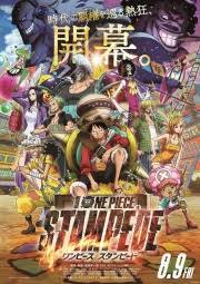 Mình có những tấm hình one piece cực đẹp, các bạn xem sẽ thích thú cho mà xem! One Piece Stampede Opwiki Das Wiki Fur One Piece