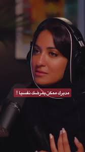 Sarah Al Jufaili‏