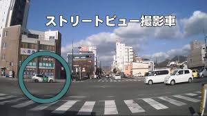 グーグルマップ ストリートビュー撮影車 防府市 Youtube