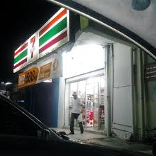 Persiaran sultan sallahuddin abdul aziz shah, presint 1, putrajaya, selangor, 62000, putrajaya, wp taman botani putrajaya contact number: 7 Eleven Telipok Sabah