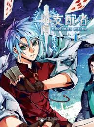 09/29/17 jikan no shihaisha 13sd720p1080p. Ø¬Ù…ÙŠØ¹ Ø­Ù„Ù‚Ø§Øª Ø£Ù†Ù…ÙŠ Jikan No Shihaisha Ù…ØªØ±Ø¬Ù… Ù…Ø´Ø§Ù‡Ø¯Ø© Ø£ÙˆÙ†Ù„Ø§ÙŠÙ† Ù…Ø¹ Ø§Ù„ØªØ­Ù…ÙŠÙ„ Ø§Ù†Ù…ÙŠ Ø¯ÙˆØª ÙƒÙˆÙ…
