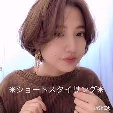 高橋 遥菜 on instagram ショートヘアの 小顔にみえるスタイリング igtv にもちゃんと繋がってるやつ のせました ショート ショートヘア ショートヘアアレンジ ショート女子 ショートア ショート ヘアアレンジ ハンサム ショート