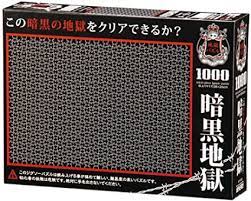 15% off with code zazpartyplan. Amazon Com Beverly Micro Black Hell Jigsaw Puzzle 1000 Micro Pieces For Adults Toys Games