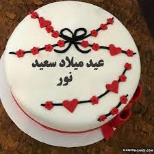 خالي بقدوم عيد الفطر المبارك اعاده الله. 12 Ø¹ÙŠØ¯ Ù…ÙŠÙ„Ø§Ø¯ Ø³Ø¹ÙŠØ¯ Ideas In 2021 Happy Birthday Status Happy Birthday Me Best Birthday Wishes