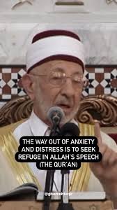 Seek refuge in Allah’s Speech , Speaker