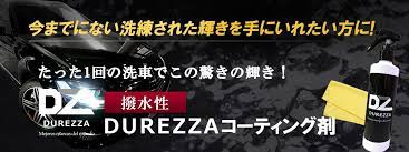 洗車 カーシャンプー ガラスコーティング 鉄粉除去 コンパウンド カーフィルム 通販 洗車 除去 シャンプー