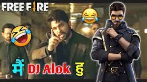 Впервые зашёл в free fire / притворился нубом в фри фаер | троллинг. à¤® Dj Alok à¤¹ Dj Movie Funny Dubbing Free Fire Comedy Youtube