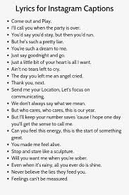 Lyrics Instagram Captions Funny Instagram Captions Instagram Caption Lyrics One Word Instagram Captions