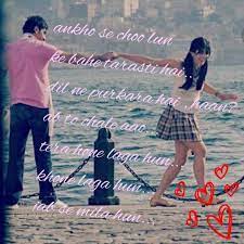 Romantic Song Lyrics Love Songs Lyrics Song Lyric Quotes