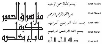 Check spelling or type a new query. Arabic Calligraphy Font Apk Download For Android Latest Version 1 0 Com Arabiccalligraphyfont Tuminyak