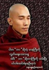 ၉-၁-၂၀၂၆ #‌ေသာကြာနေ့ #ပြာသိုလဆုတ်_၇_ရက် #အာစိဏ္ဏကံကုသိုလ်လေးပါ  စိတ်နောက်ကိုလူမပါစေနဲ့ သံသရာတစ်လျှောက်လုံးစိတ်နောက်ကို လူပါလို့မောခဲ့ ...