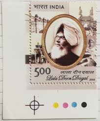 Lala Deen Dayal. Personality, Rs. 5 ...