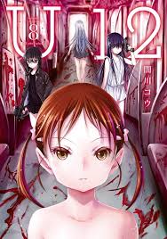 Give me a hand in english / read tokyo revengers, chapter 204: Read Tokyo Revengers Manga English New Chapters Online Free Mangaclash