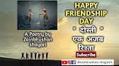 Wajah Dhundata Rehta hun | IN HINDI| Shayari | A Poetry by Bhushan - YouTube