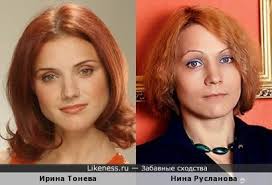 В 2001 году гундарева получила предложение от. Irina Toneva Napominaet Ninu Ruslanovu V Molodosti Konechno Zabavnye Shodstva